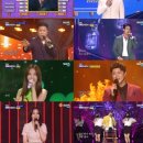 ‘더 트롯쇼’ 임영웅, ‘계단말고 엘리베이터’ 1위＜스크랩＞ 이미지