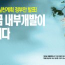 미래공인중개사무소 이미지