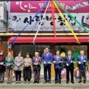 사랑방찻집 경남도민신문
