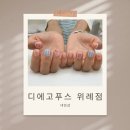 네일어베인 - 목포시 이로로 3 | 네일어베인