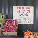 유람선매점