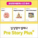 삼성영어셀레나성산초학원 이미지