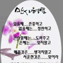 만사형통 이미지