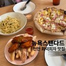 뉴욕 | [맛집] 천안 신부동 뉴욕스탠다드 후기 | 화덕피자에 토마토피클까지 피자맛집