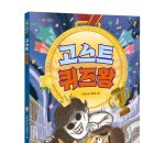 고스트225