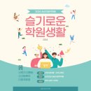 새상지음악학원 이미지