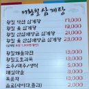 더황칠삼계탕