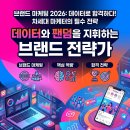 마케팅스프린트