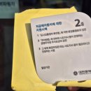 조은이디앤피 이미지