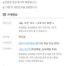 신가향 이미지