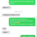 [실습 5일차] 선생님 민박은 안돼요. 침대가 없어 불편해하세요. 여긴 어때요? 이미지