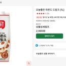 롯데쇼핑(주) 롯데마트사업본부 이미지