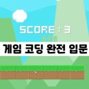 칼코딩 이미지
