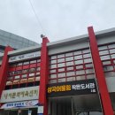 상곡어울림작은도서관 이미지