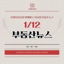 로뎀부동산공인중개사사무소 이미지