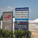 부산수상레저 화명수상레포츠타운 부산빠지 웨이크보드 강습후기