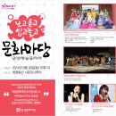 마당화원 이미지