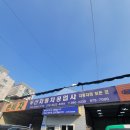 두산자동차공업사 - 강북구 한천로 990 | 두산자동차공업사