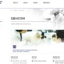 서울대학교 대동물병원 이미지