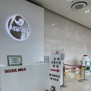 청명제2공장 | [경기/양주] 미취학부터 초등까지 “서울우유 양주공장” 견학 후기, 예약 방법
