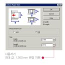 신도리코아이티 이미지