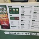 백억커피목포하당점