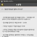 주식회사 짱 - 마포구 | 주식회사 짱
