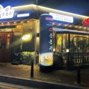 전주농장 이미지