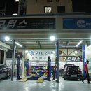 SJ 모터스 이미지