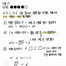 이유수학학원 - 고양시 덕양구 지축로 62 | 이유수학학원