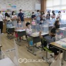 아천초등학교 국제뉴스