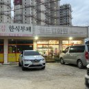 화사랑.월드컵화원