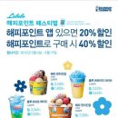 해피모아 이미지