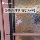 타코야킹 이미지