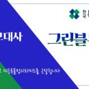 조합사 제품을 활용한 나의 일상 루틴