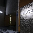 해남호텔 이미지