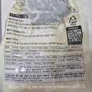노화참전복할인매장 | 내돈내산 집에서 찐한 전복죽 먹는법! 보양식 전복내장죽 밀키트 솔직후기