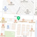스카이S영수전문학원