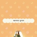 카페모니카 이미지