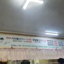 왕십리돼지찌개 이미지