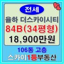 더1등공인중개사사무소 이미지