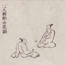 십팔번
