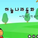 동화노래방 이미지