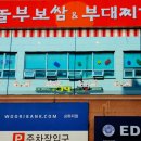 교하로(2) 이미지