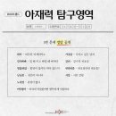 (주)그룹리드
