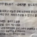 인터케일