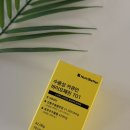 701 | 수용성 커큐민 추천 뉴트리베러 바이오페린 701 후기