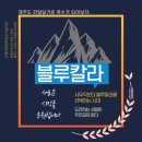사계인테리어목공기술학원
