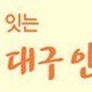 와글사회적협동조합 이미지