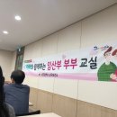 보건소3층 이미지